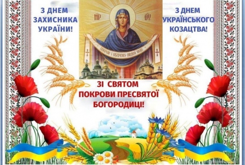 IAPM congratulates all Orthodox believers on the Feast of the Protection of the Most Holy Theotokos