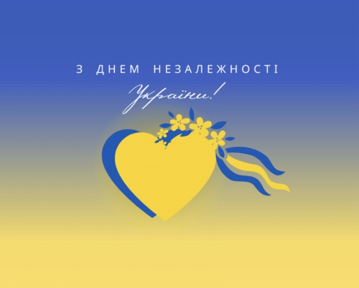 Ukraine&#039;s Independence Day!