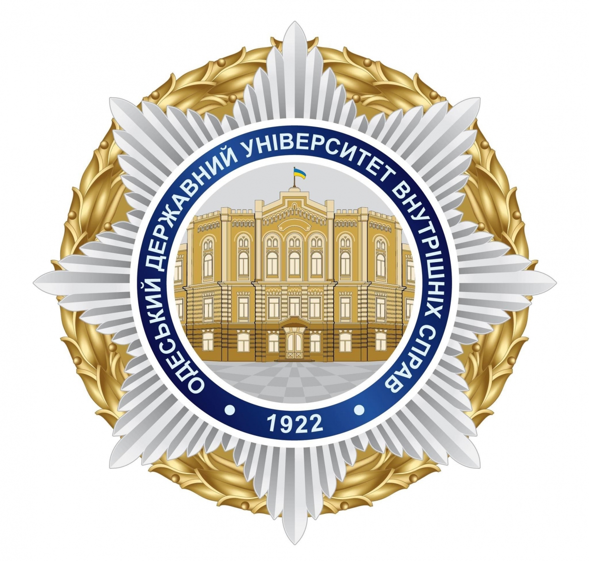 The pedagogical staff member enhanced their qualifications at Odesa State University of Internal Affairs