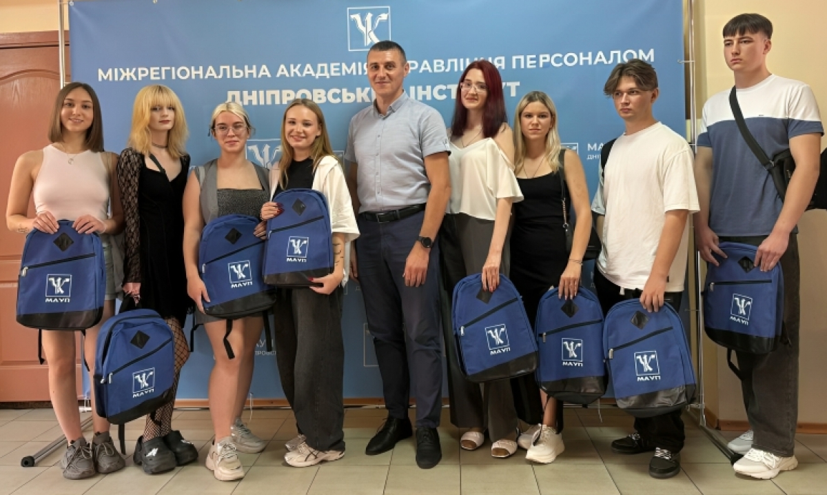 Дніпровський інститут МАУП урочисто зустрів першокурсників у День знань